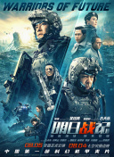 国产精品极品美女自在线观看